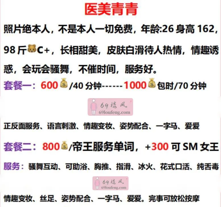 会跳钢管舞的性感青青 - 江苏-盐城 楼凤实拍第3张