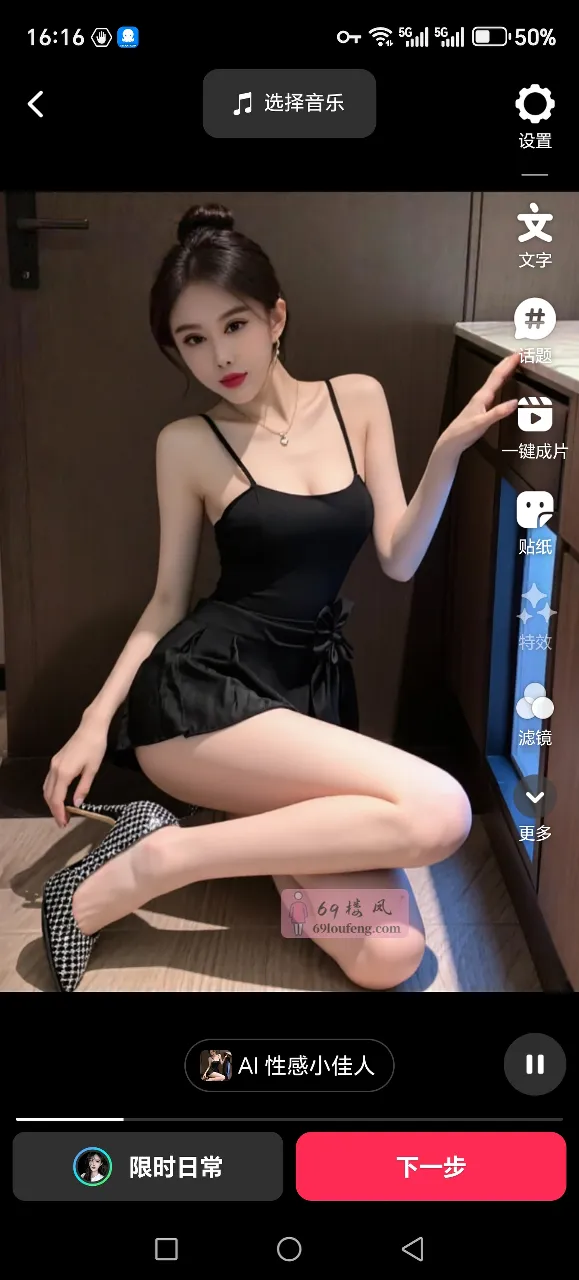 【城阳区】特色三点粉 - 山东-青岛 楼凤实拍第3张