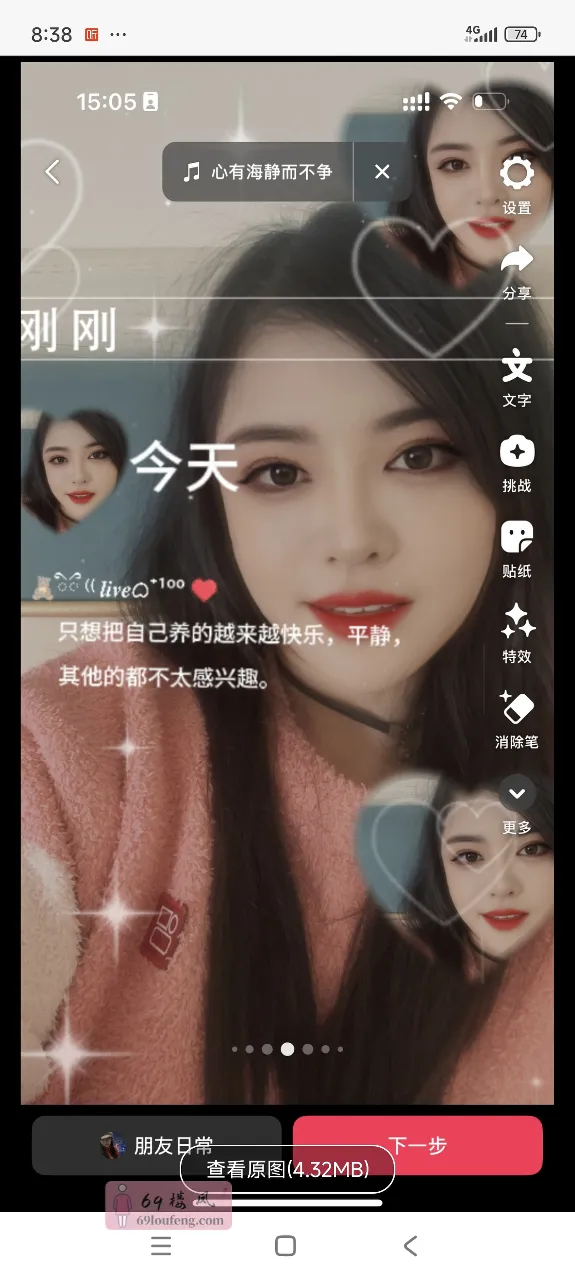 【城关区】玥玥 - 甘肃-兰州 楼凤实拍第1张