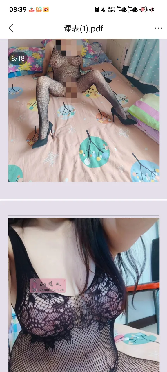 北京熟女服务控玲姐 - 北京-朝阳区 楼凤实拍第2张