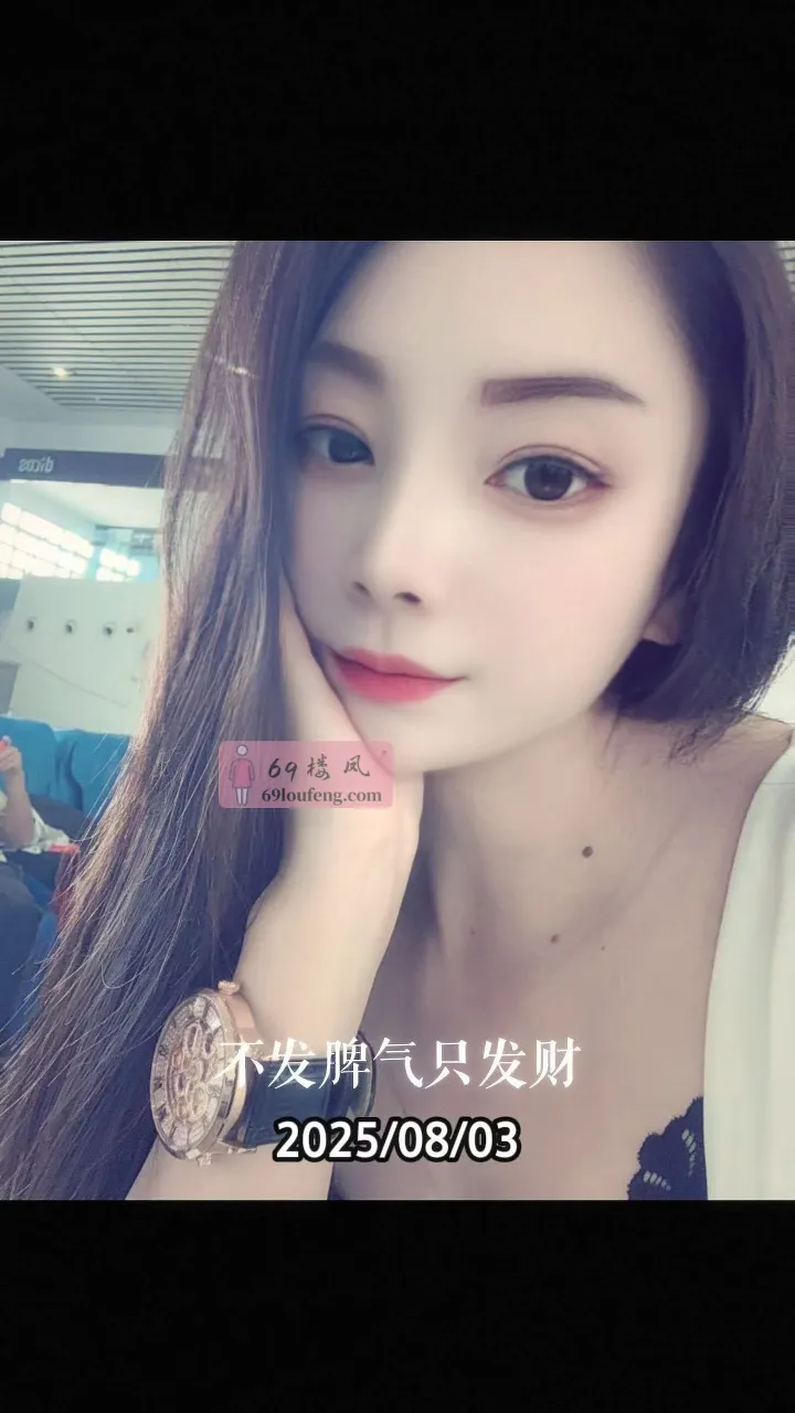 【瑶海区】妨妨 - 安徽-合肥 楼凤实拍第2张