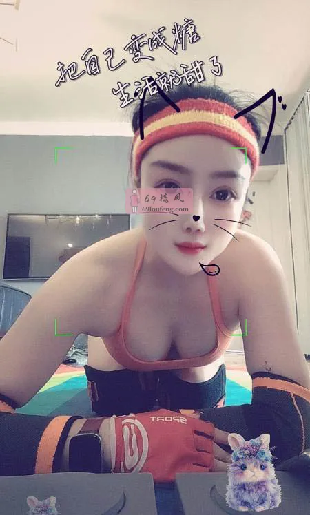 普陀御姐长腿骚货 - 上海-普陀区 楼凤实拍第1张