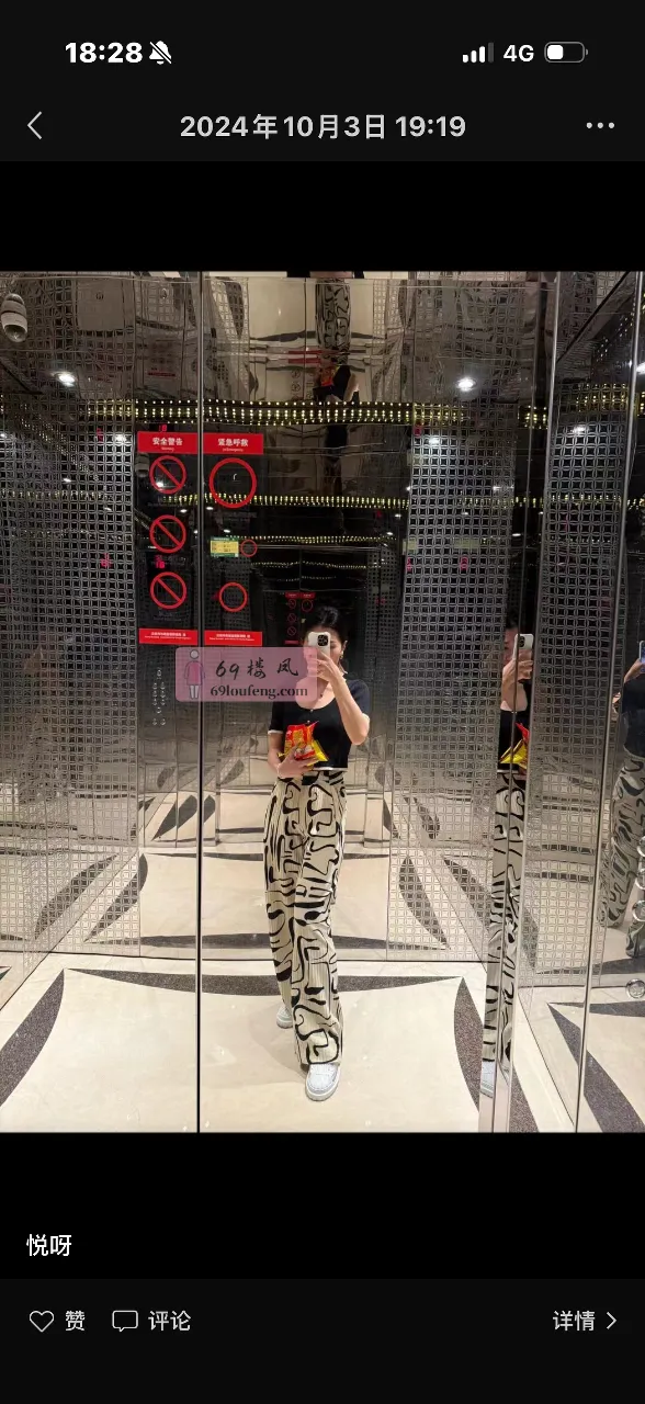 【秦淮区】兼职麦子 - 江苏-南京 楼凤实拍第1张