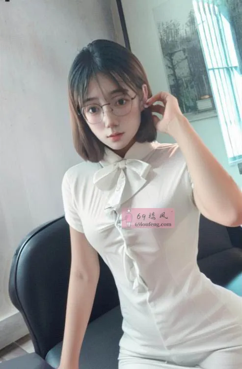 【越秀区】眼镜小娘野子 - 广东-广州 楼凤实拍第2张