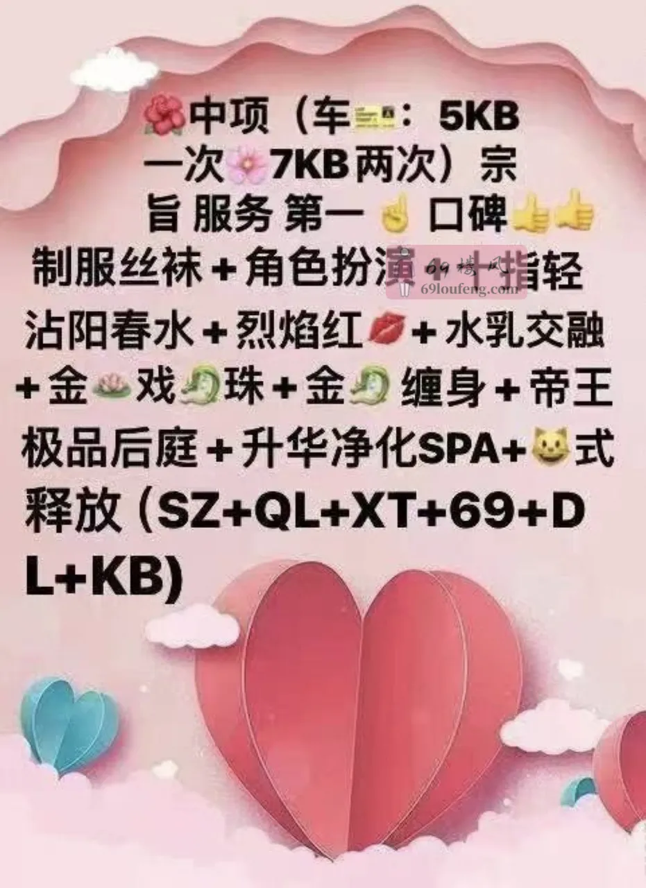 95天花板77女神 - 上海-静安区 楼凤实拍第2张