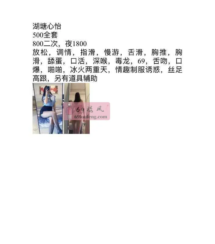 湖塘心怡 - 江苏-常州 楼凤实拍第3张