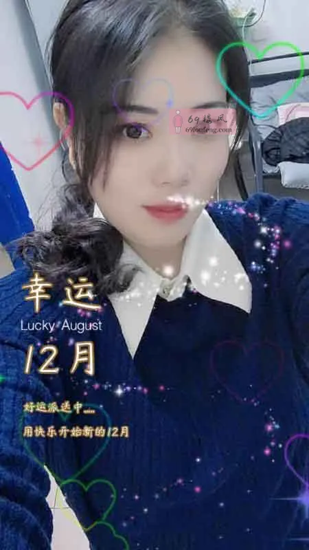 性价比服务少妇 - 湖南-长沙 楼凤实拍第1张