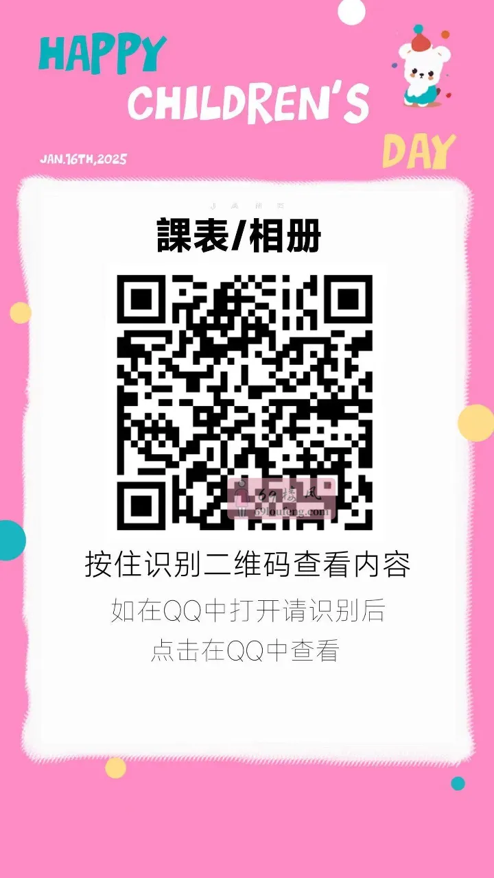 【江宁区】良家兼职如烟 - 江苏-南京 楼凤实拍第3张