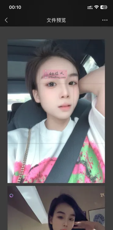 江门蓬江老师 - 广东-江门 楼凤实拍第1张