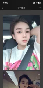 广东 - 江门 宅男福利推荐：江门蓬江老师 实景