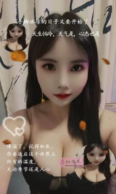 河东纯情少妇欣欣 - 天津-河东区 楼凤实拍第3张