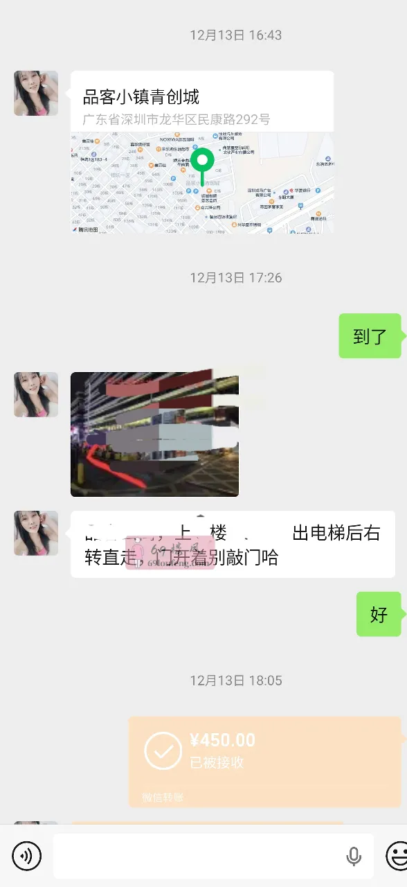 民治性价比极品身材波波 - 广东-深圳 楼凤实拍第4张