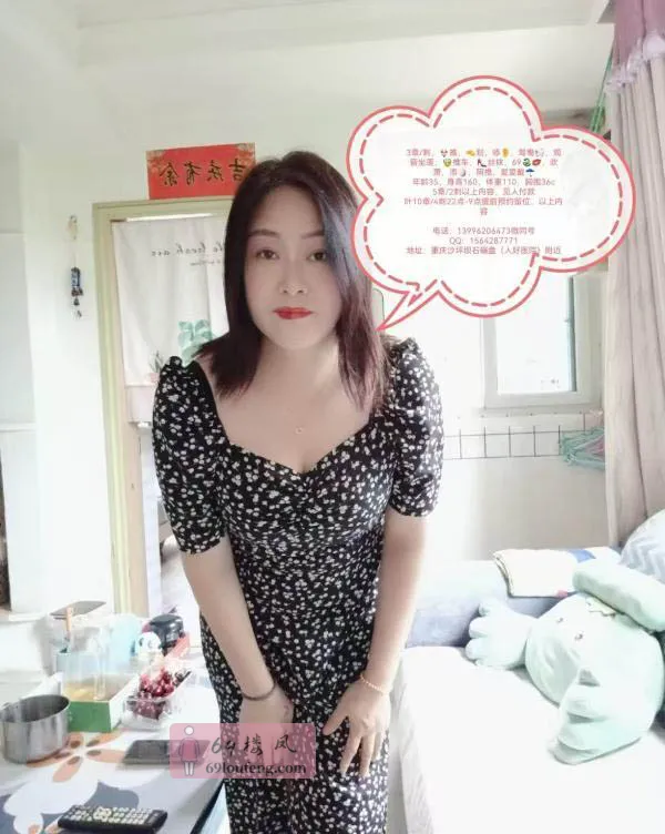 沙坪坝熟女丫头 - 重庆-沙坪坝区 楼凤实拍第2张