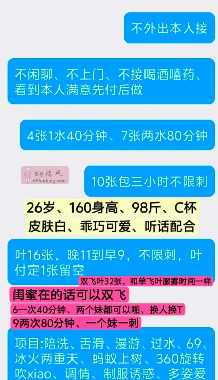 建邺区宝马 - 江苏-南京 楼凤实拍第3张
