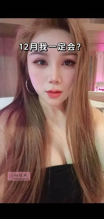 混血蜜蜜 - 江苏-常州 楼凤实拍第1张