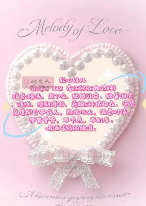 大奶吸精少妇 - 陕西-西安 楼凤实拍第2张