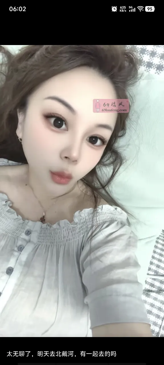 天津兼职少妇 - 天津-东丽区 楼凤实拍第1张