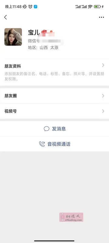 小店宝儿 - 山西-太原 楼凤实拍第2张