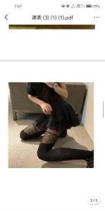 东北大长腿 天津 - 津南区线下实拍无遮挡