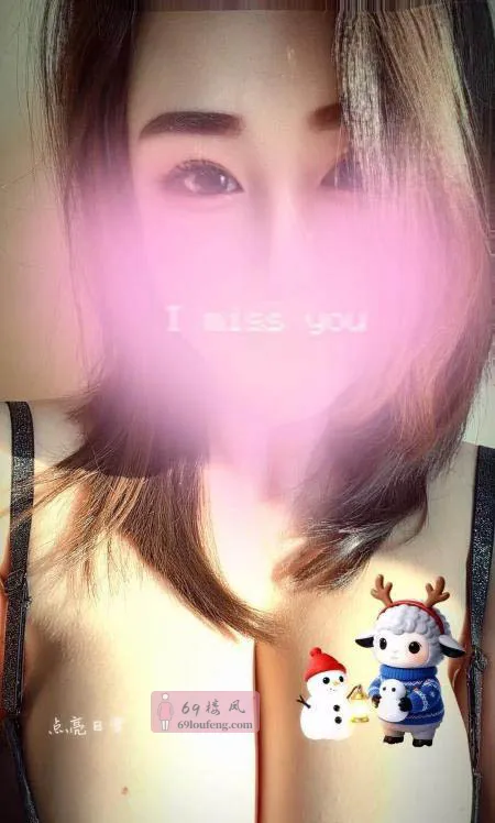 津南区大胸御姐 - 天津-津南区 楼凤实拍第3张