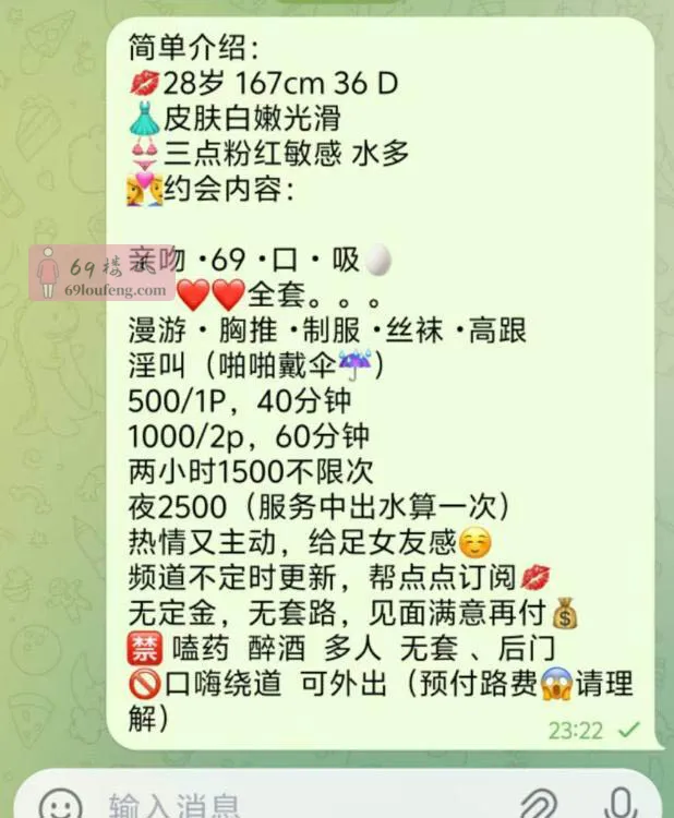 丰泽区吸精大奶牛 - 福建-泉州 楼凤实拍第2张