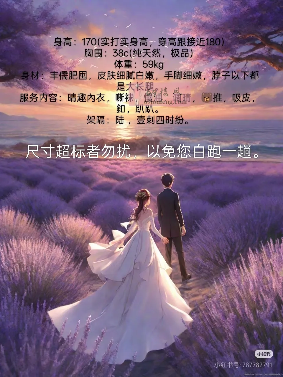 江宁御姐大青宝 - 江苏-南京 楼凤实拍第3张