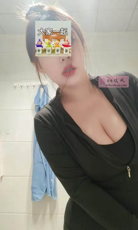 汉口巨乳苗儿 - 湖北-武汉 楼凤实拍第3张