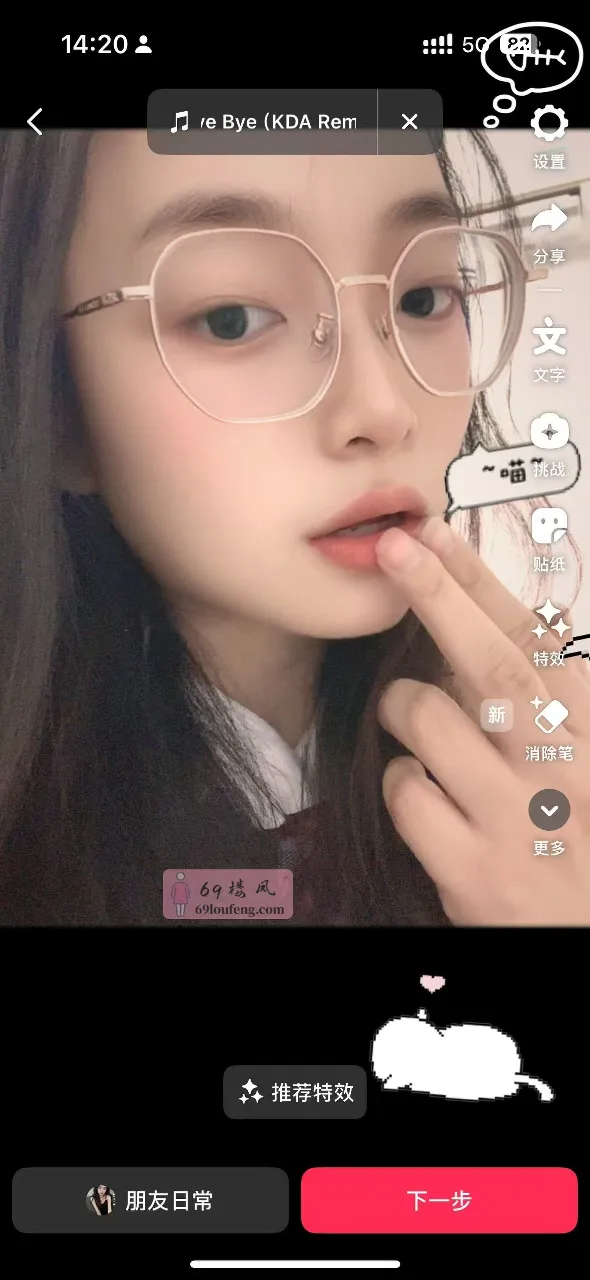 浦东雅雅 - 上海-浦东新区 楼凤实拍第1张