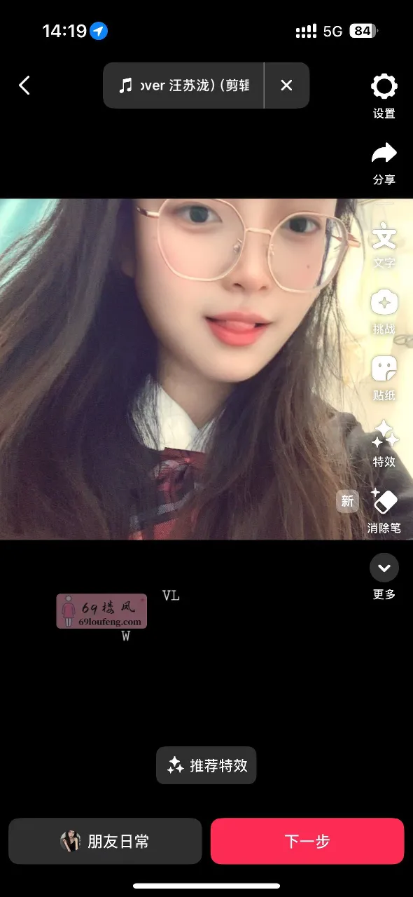 浦东雅雅 - 上海-浦东新区 楼凤实拍第2张