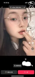 关于 浦东雅雅 的最新实拍反馈 - 上海 - 浦东新区