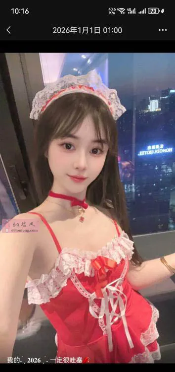  罗湖区嫩妹小婷婷 - 广东-深圳 楼凤实拍第2张