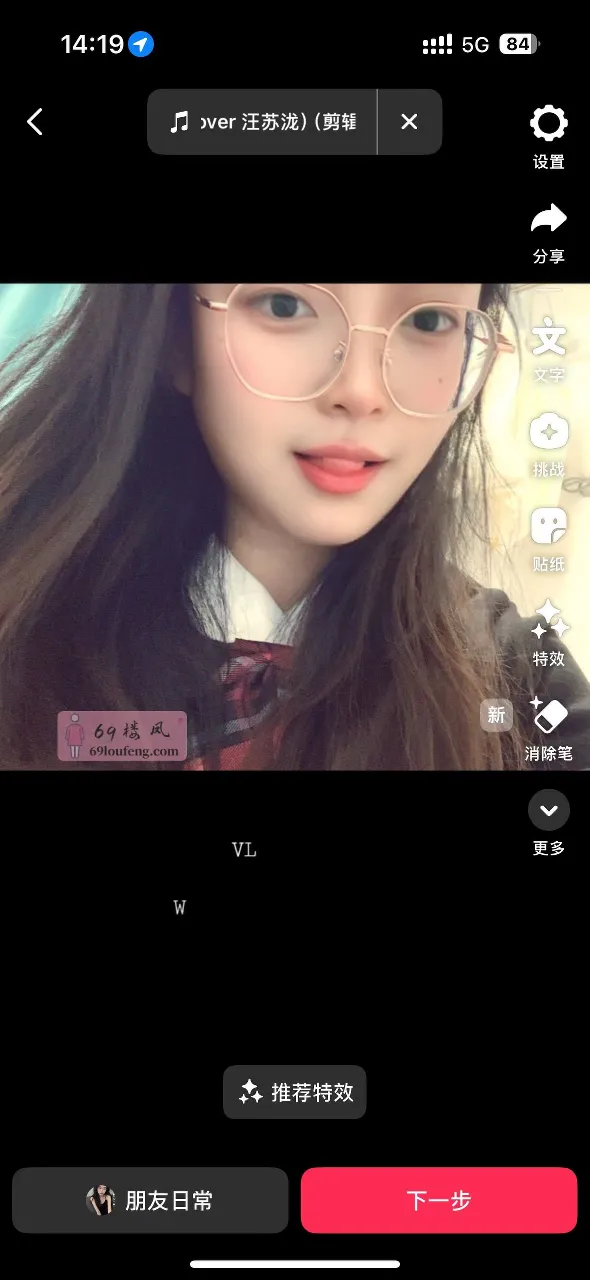 极品反差小表妹西西 - 上海-浦东新区 楼凤实拍第2张