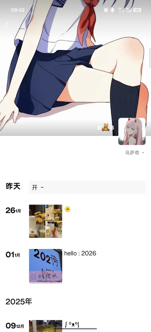 昆明圆通山摩玛熊 - 云南-昆明 楼凤实拍第1张