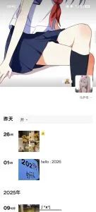 云南 - 昆明高颜值老师昆明圆通山摩玛熊实拍