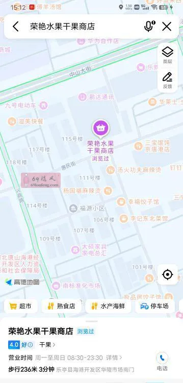 京唐港站街 - 河北-唐山 楼凤实拍第3张
