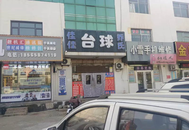 京唐港站街 - 河北-唐山 楼凤实拍第2张