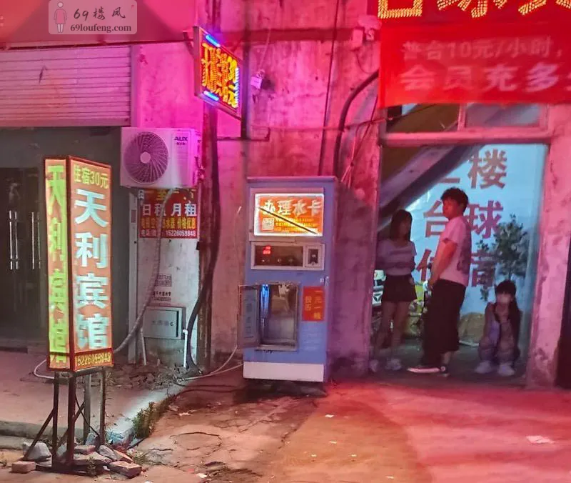 花园口老手心得 - 河南-郑州 楼凤实拍第1张