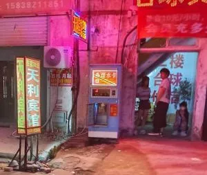 花园口老手心得 - 河南-郑州 快餐扫街实拍