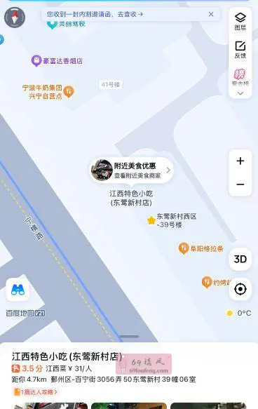 隐藏暗门小地点 - 浙江-宁波 楼凤实拍第2张