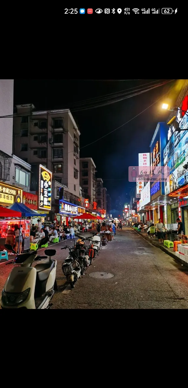 贵阳星河路 - 贵州-贵阳 楼凤实拍第1张