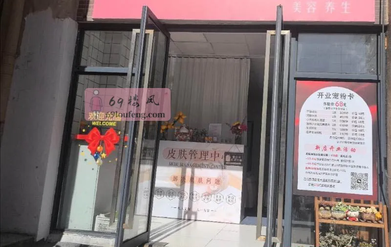 桔园立交 - 湖南-长沙 楼凤实拍第2张