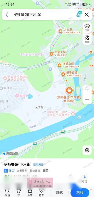 黄龙溪 - 四川-成都 楼凤实拍第2张