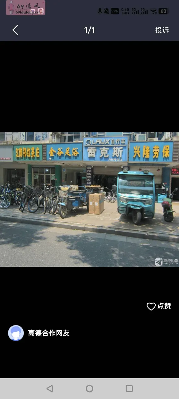 丹阳老城155小身板价格高 - 江苏-镇江 楼凤实拍第1张