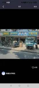 江苏-镇江 丹阳老城155小身板价格高 站街女实拍图