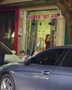 新都大丰 四川-成都 快餐按摩店现场实拍