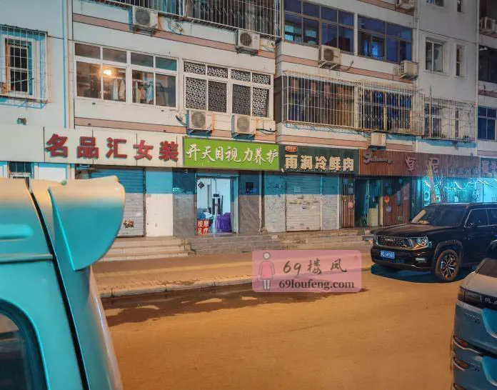 津南咸水沽 - 天津-津南区 楼凤实拍第3张