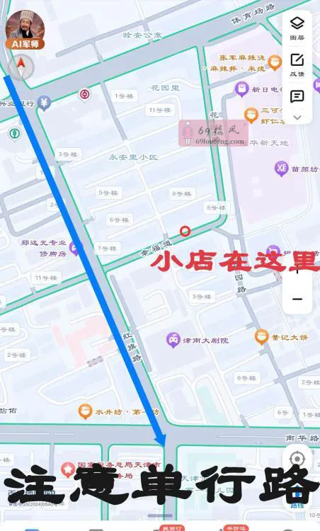 津南咸水沽 - 天津-津南区 楼凤实拍第4张