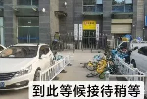 北郊白雪t台大浴场 暗巷偷拍 陕西-西安