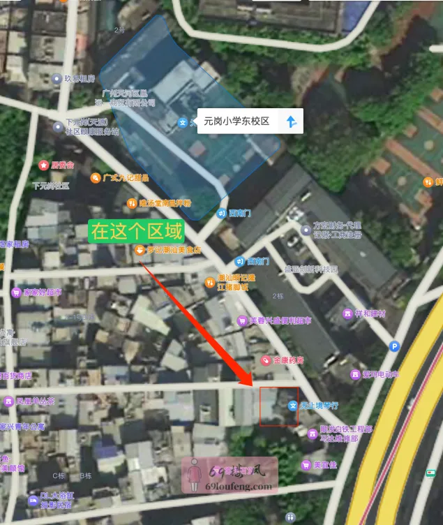 天河区元岗老地方 - 广东-广州 楼凤实拍第2张