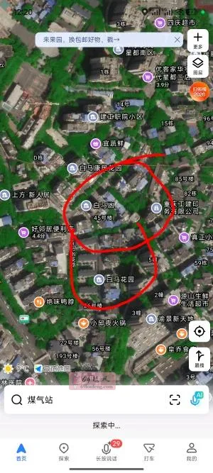 重庆九龙坡扫街 - 重庆-九龙坡区 楼凤实拍第2张